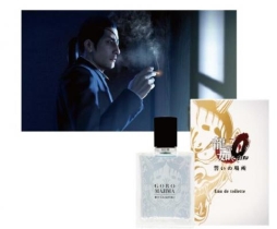 「龍が如く0」の香水“桐生モデル”と“真島モデル”が2月28日に発売
