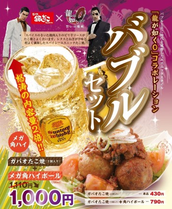 ���������꡼ No.005�Υ���ͥ������ / ��ζ��ǡ��0�ס�����ܤǥ�������ο���Į�ˡֶ�����ϥ��ܡ�����פ��о�