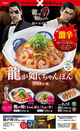 ꡼ No.032 | ζǡݤפϿɤƤޤ䤫ǥˤʤ롪ζǡ0פȡĹݤ󥬡ϥåȡפΥܥ˥塼ݡ