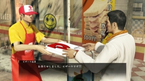 画像ギャラリー No.004のサムネイル画像 / 「龍が如く0」がPIZZA-LAとコラボ。1988年復刻カートンが登場し,豪華賞品も