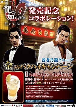 ���������꡼ No.001�Υ���ͥ������ / ��ζ��ǡ��0 �����ξ��פȡ���Ϸǵ�����롼�ספΥ���ܥ����ڡ����»�