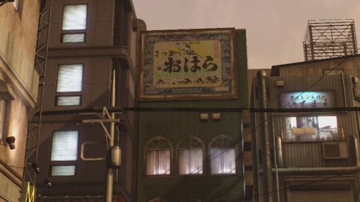 画像ギャラリー No.004のサムネイル画像 / 「龍が如く0 誓いの場所」,芋焼酎1年分が当たるコラボキャンペーンが開催