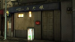 画像ギャラリー No.005のサムネイル画像 / 「龍が如く0」無料DLC第4弾配信。今回は真島吾朗専用の武器作成支援パック