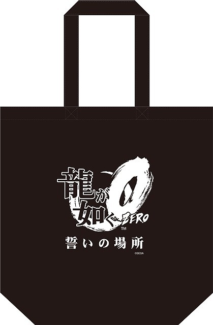 画像ギャラリー No.003のサムネイル画像 / 舞台「龍が如く」,ニコニコ生放送で有料配信が決定。物販の詳細情報も