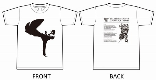 画像ギャラリー No.007のサムネイル画像 / 舞台「龍が如く」,ニコニコ生放送で有料配信が決定。物販の詳細情報も