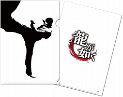 画像ギャラリー No.008のサムネイル画像 / 舞台「龍が如く」,ニコニコ生放送で有料配信が決定。物販の詳細情報も