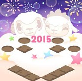 画像ギャラリー No.006のサムネイル画像 / 「牧場物語 for dゲーム」“ひつじのしつじくん”とコラボした収穫祭イベント