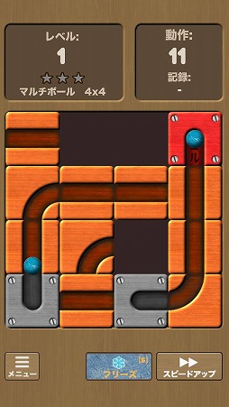 時を忘れるパズルゲーム〜Unroll Me〜
