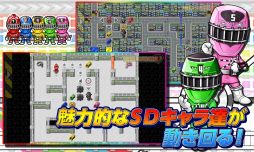 画像集#003のサムネイル/「トッキュウジャーと迷路ゲーム」がauスマートパスで先行配信を開始