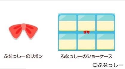 画像集#002のサムネイル/「なぞってピグキッチン」,限定イベントで「ふなっしーレシピ」入手のチャンス