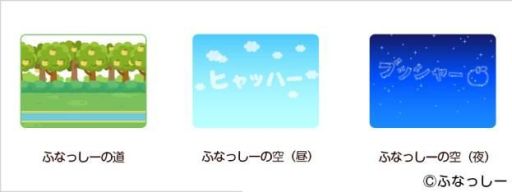 画像集#003のサムネイル/「なぞってピグキッチン」,限定イベントで「ふなっしーレシピ」入手のチャンス