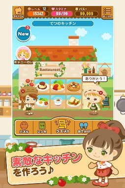 �ʤ��äƥԥ����å���