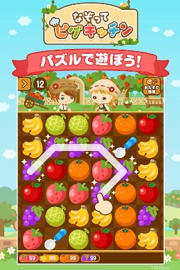 �ʤ��äƥԥ����å���