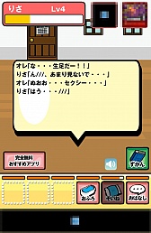 画像集#010のサムネイル/僕の恋人は手の中にいる。スマホ向け恋愛シミュレーション(?)「スマホ彼女 全12機種。」を紹介する「(ほぼ)日刊スマホゲーム通信」第586回