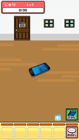 スマホ彼女 全12機種。