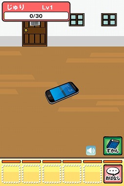 スマホ彼女 全12機種。