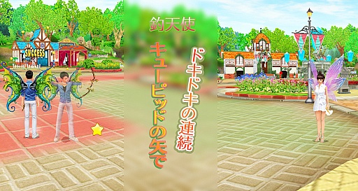 画像ギャラリー No.001のサムネイル画像 / 「釣天使」の桜イベントが開催中。集めた「桜花びら」で限定アイテムを作ろう