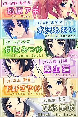 画像集#002のサムネイル/スマホ向けフルボイス恋愛SLG「ようこそ!ファミーユへ」の配信がスタート
