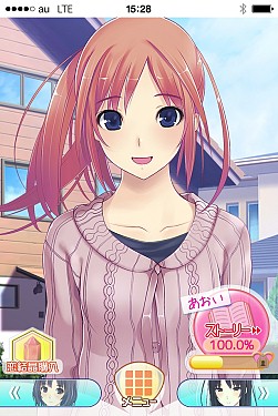 画像集#004のサムネイル/スマホ向けフルボイス恋愛SLG「ようこそ!ファミーユへ」の配信がスタート