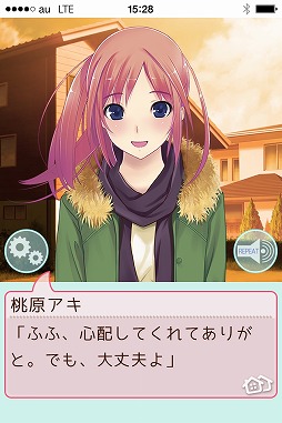 画像集#005のサムネイル/スマホ向けフルボイス恋愛SLG「ようこそ!ファミーユへ」の配信がスタート