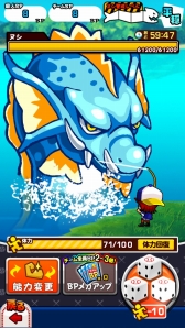 画像ギャラリー No.003のサムネイル画像 / 「ぼくらの甲子園!ポケット」,チームで協力するヌシ釣りイベントがスタート