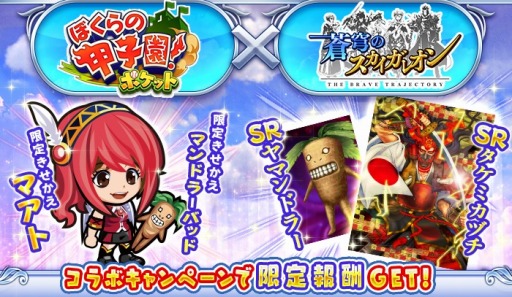 ���������꡼ No.001�Υ���ͥ������ / �֤ܤ���ιûұࡪ�ݥ��åȡפ������֤Υ��������쥪��פȥ���ܤ�»�