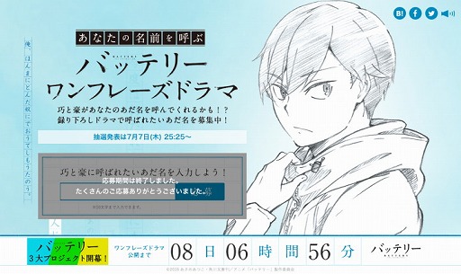 ���������꡼ No.005�Υ���ͥ������ / �֤ܤ���ιûұࡪ�ݥ��åȡס�TV���˥�֥Хåƥ꡼�פȤΥ���ܤ�7��14����곫��