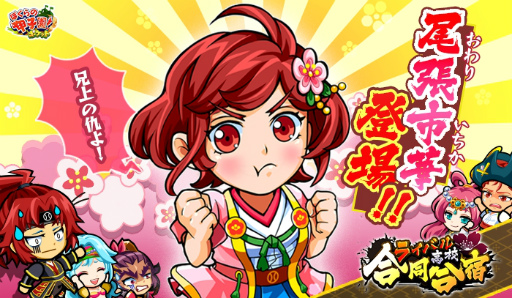 画像ギャラリー No.001のサムネイル画像 / 「ぼくらの甲子園！ポケット」にて“ライバル高校合同合宿”が開催中