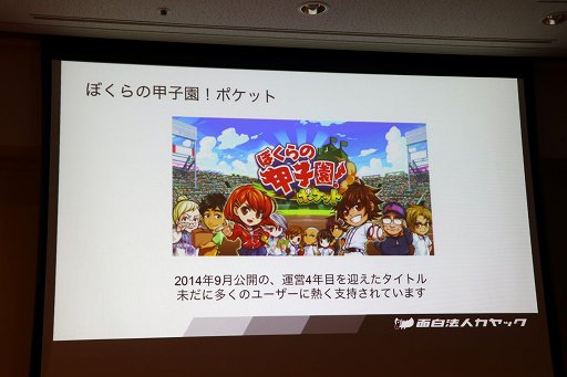 ���������꡼ No.002�Υ���ͥ������ / ��CEDEC 2017�ϡȥ桼�����ȱ��Ĥ�ͧ��ɤȤϡ����å����֥桼�����ȤΥ��󥲡������Ȥ��ॳ�ߥ�˥ƥ����ġ�ͧ��ޡ����ƥ��󥰡٤β���פ��ݡ���