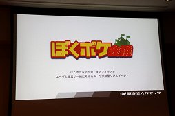 ���������꡼ No.005�Υ���ͥ������ / ��CEDEC 2017�ϡȥ桼�����ȱ��Ĥ�ͧ��ɤȤϡ����å����֥桼�����ȤΥ��󥲡������Ȥ��ॳ�ߥ�˥ƥ����ġ�ͧ��ޡ����ƥ��󥰡٤β���פ��ݡ���