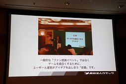 ���������꡼ No.006�Υ���ͥ������ / ��CEDEC 2017�ϡȥ桼�����ȱ��Ĥ�ͧ��ɤȤϡ����å����֥桼�����ȤΥ��󥲡������Ȥ��ॳ�ߥ�˥ƥ����ġ�ͧ��ޡ����ƥ��󥰡٤β���פ��ݡ���