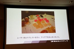 ���������꡼ No.007�Υ���ͥ������ / ��CEDEC 2017�ϡȥ桼�����ȱ��Ĥ�ͧ��ɤȤϡ����å����֥桼�����ȤΥ��󥲡������Ȥ��ॳ�ߥ�˥ƥ����ġ�ͧ��ޡ����ƥ��󥰡٤β���פ��ݡ���