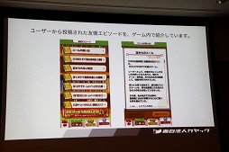 ���������꡼ No.010�Υ���ͥ������ / ��CEDEC 2017�ϡȥ桼�����ȱ��Ĥ�ͧ��ɤȤϡ����å����֥桼�����ȤΥ��󥲡������Ȥ��ॳ�ߥ�˥ƥ����ġ�ͧ��ޡ����ƥ��󥰡٤β���פ��ݡ���