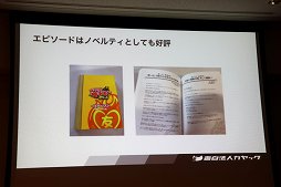 ���������꡼ No.011�Υ���ͥ������ / ��CEDEC 2017�ϡȥ桼�����ȱ��Ĥ�ͧ��ɤȤϡ����å����֥桼�����ȤΥ��󥲡������Ȥ��ॳ�ߥ�˥ƥ����ġ�ͧ��ޡ����ƥ��󥰡٤β���פ��ݡ���