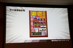 ���������꡼ No.012�Υ���ͥ������ / ��CEDEC 2017�ϡȥ桼�����ȱ��Ĥ�ͧ��ɤȤϡ����å����֥桼�����ȤΥ��󥲡������Ȥ��ॳ�ߥ�˥ƥ����ġ�ͧ��ޡ����ƥ��󥰡٤β���פ��ݡ���