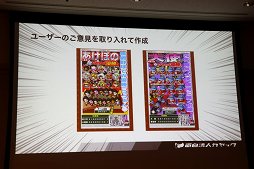 ���������꡼ No.013�Υ���ͥ������ / ��CEDEC 2017�ϡȥ桼�����ȱ��Ĥ�ͧ��ɤȤϡ����å����֥桼�����ȤΥ��󥲡������Ȥ��ॳ�ߥ�˥ƥ����ġ�ͧ��ޡ����ƥ��󥰡٤β���פ��ݡ���