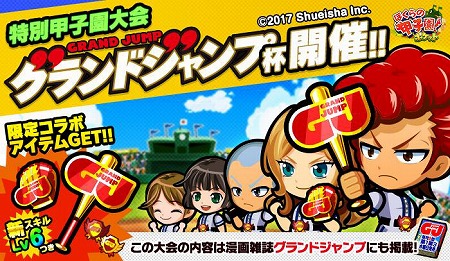 ���������꡼ No.002�Υ���ͥ������ / �֤ܤ���ιûұࡪ�ݥ��åȡס�̡��֥���ץƥ�ץ���ܤ�����