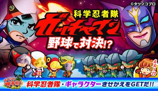 ���������꡼ No.001�Υ���ͥ������ / �֤ܤ���ιûұࡪ�ݥ��åȡס����˥�ֲʳ�Ǧ���⥬�å���ޥ�פȤΥ���ܤ򳫺�