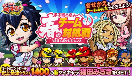 ���������꡼ No.001�Υ���ͥ������ / �֤ܤ���ιûұࡪ�ݥ��åȡס��ܤ��ݥ��쥸���󥺤ȥ������й���Ƕ������٥�Ȥ򳫺�