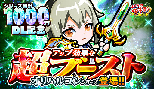 ���������꡼ No.001�Υ���ͥ������ / �֤ܤ���ιûұࡪ�ݥ��åȡס����꡼���߷�1000��DL��ǰ�Ρ֥���ϥ륳�󥷥꡼���פ��о�