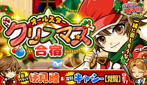 ���������꡼ No.001�Υ���ͥ������ / �֤ܤ���ιûұࡪ�ݥ��åȡץ��ꥹ�ޥ����٥�Ȥ�������1450�Ρ�����Φ�פ����о�