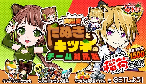 ꡼ No.001 | ֤ܤιûұࡪݥåȡפˤƥ٥ȡ̥͡ȥĥͤΥй郎