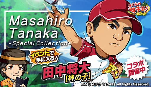 ���������꡼ No.001�Υ���ͥ������ / �֤ܤ���ιûұࡪ�ݥ��åȡ����澭��ڿ��λҡۤ�������륳��ܥ��٥�ȳ���