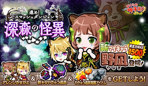 ꡼ No.001Υͥ / ֤ܤιûұࡪݥåȡסޥ顦䤬о줹륤٥Ȥ