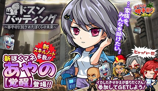 ���������꡼ No.001�Υ���ͥ������ / �֤ܤ���ιûұࡪ�ݥ��åȡס����٥�ȡȥɥ���Хåƥ��󥰡�����Τ������줿�ܤ����̤����ɤ�����