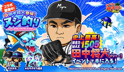 ꡼ No.001 | ֤ܤιûұࡪݥåȡפˤ澭ȤΥܥ٥Ȥ