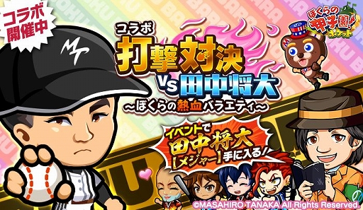 ���������꡼ No.001�Υ���ͥ������ / �֤ܤ���ιûұࡪ�ݥ��åȡפ˿����������澭��ڥ᥸�㡼�ۡɤ��о�