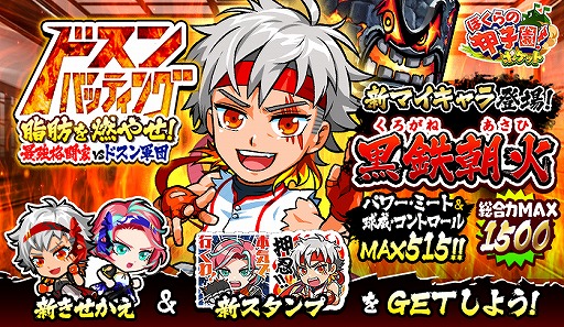 ꡼ No.001 | ֤ܤιûұࡪݥåȡ׿ޥ顦ŴīФо줹륤٥Ȥ