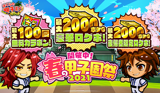 ꡼ No.001 | ֤ܤιûұࡪݥåȡפǡȽդιûұ2021ɥڡ곫