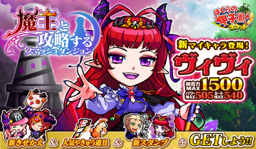 ���������꡼ No.001�Υ���ͥ������ / �֤ܤ��ݥ��ס��Ⲧ�ȹ�ά���륹�ޥå�����󥸥���»�